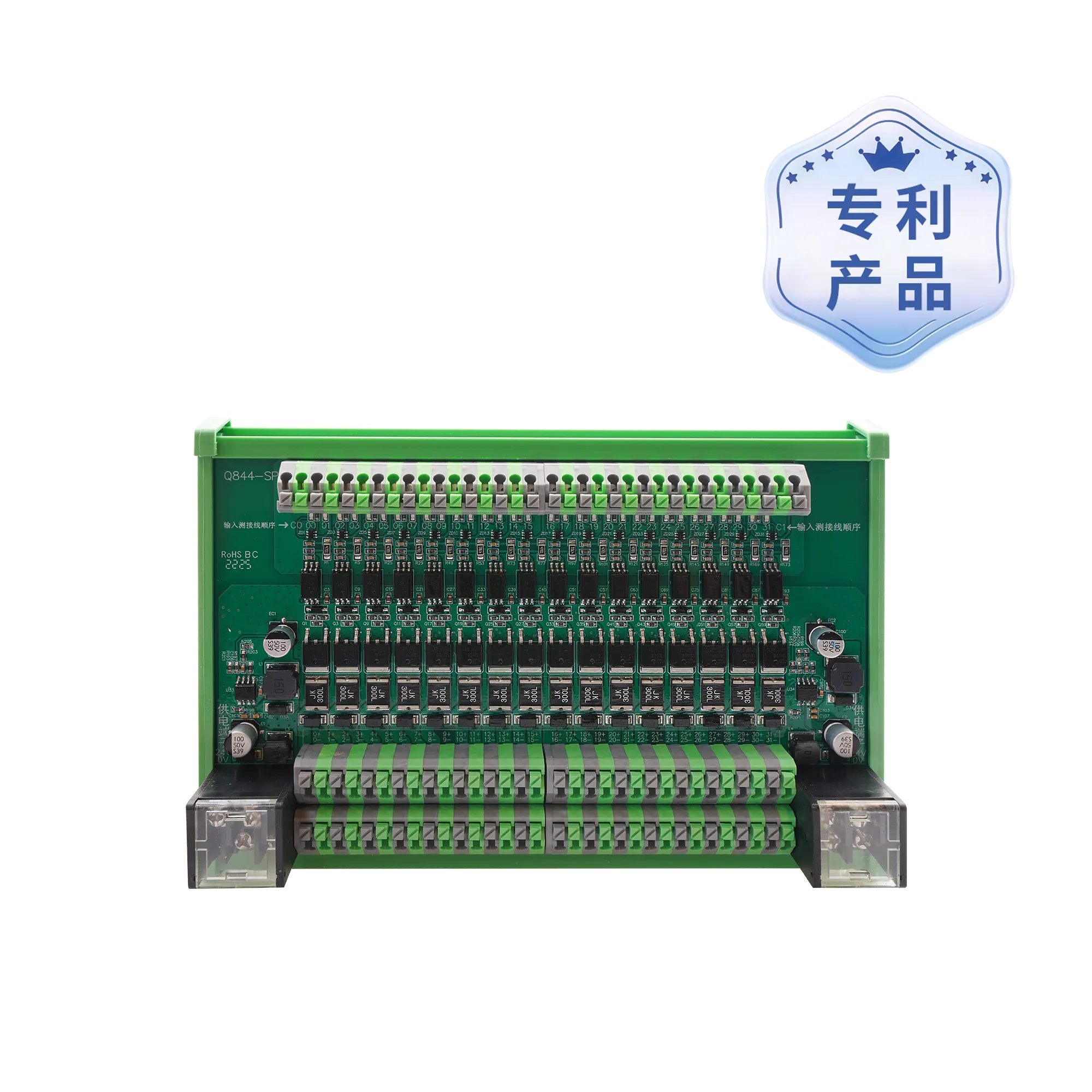控制系统